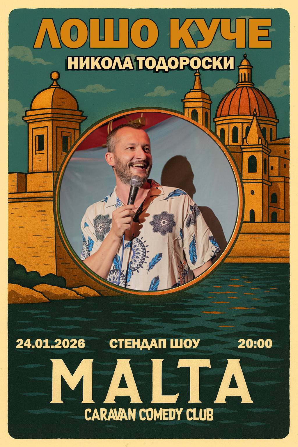 Никола Тодороски - Стендап Шоу - ЛОШО КУЧЕ [in Macedonian] Cover Image